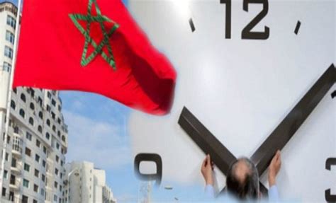 الوقت في المغرب